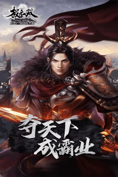 极无双修改版无限VIP：尽享无限特权，体验前所未有的独一无二豪华体验