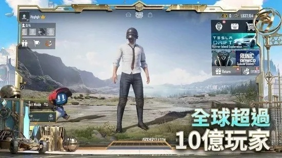 探讨刺击战场休验服2024年更新：新战术改变和玩家体验提升的关键点
