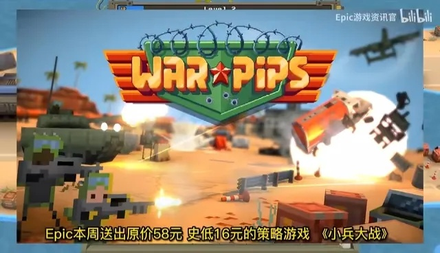 (小兵大作战-warpips)小兵大作战T0阵容详解：集合最优低阶级战士打造完美作战阵容
