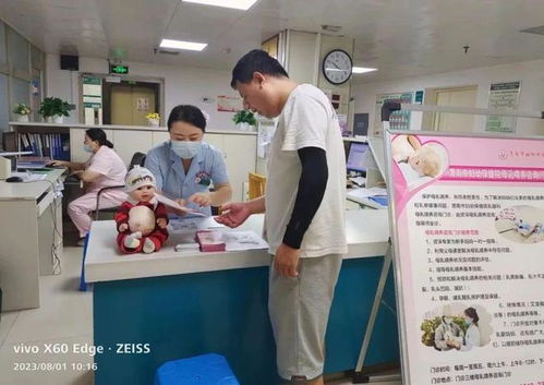 新世纪妇儿医院电话—为您专业的母婴健康保驾护航，全天候在线预约服务！