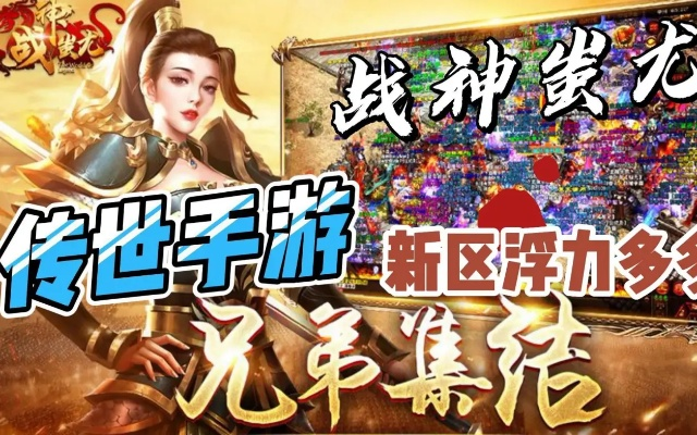 (九游斩魔无双)沉迷贪玩手游斩魔无双，全程无法自拔