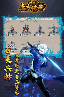 (《上古神迹》)探寻神迹之上古传奇：神秘力量的起源与传承
