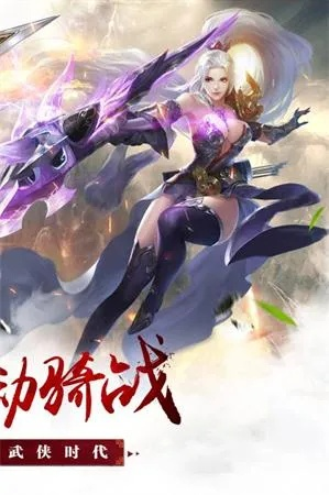 探索万道武神传奇手游：沉浸在传奇武侠世界中的无尽冒险与热血战斗