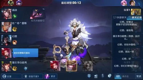 探讨王者荣耀：成为永恒王者需要达到多少星级？深度解析胜率、技术和实力的关系