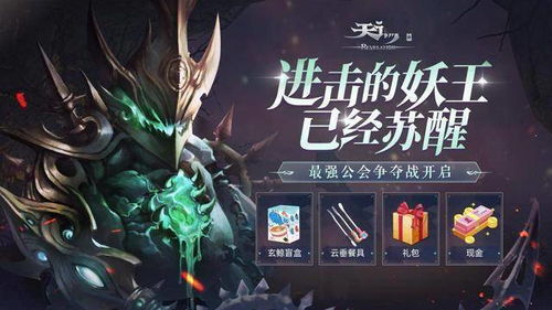 逆刃游戏好玩吗？玩家评价逆刃体验，全面分析逆刃游戏乐趣与挑战