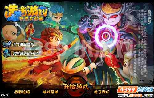 (探寻魔法之战4399的神秘奥秘与无限魔力有什么用)探寻魔法之战4399的神秘奥秘与无限魔力