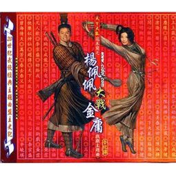 (95版神雕侠侣完整版40集tvb)1995版神雕侠侣免费观看国语版在线观看及剧情介绍