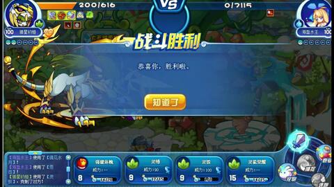 (洛克王国水王怎么弄)如何在洛克王国中领悟轻功水上漂技巧？