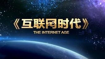 携手共创精彩，一起击碎吧H5，助力你我共同成长的数字时代之旅！