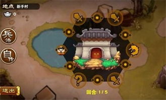 (少年鞍马闯天下)少年练马槊，再闯三国乱世
