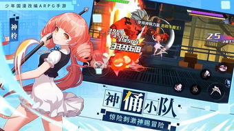 神俑降临漫画免费阅读：颠覆传统，探索未知世界，完全免费开启神秘冒险之旅