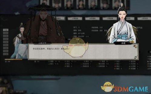 《鬼谷修仙》究竟是什么时候上映的？让我们一起回顾其发行年份与背后的故事。