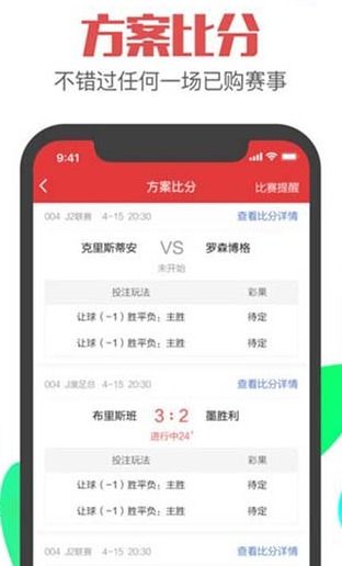 (荣耀彩票平台玩能赚钱吗)揭开荣耀打工人彩票号码的玄机：背后的努力与奖赏
