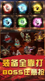 (复古龙城传奇手游攻略)探寻复古龙城传奇手游官网，畅游传奇乐趣！