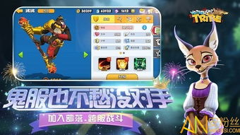 (猎水部落正版叫什么)猎水部落关服了吗？探讨游戏关闭的原因与玩家的应对策略