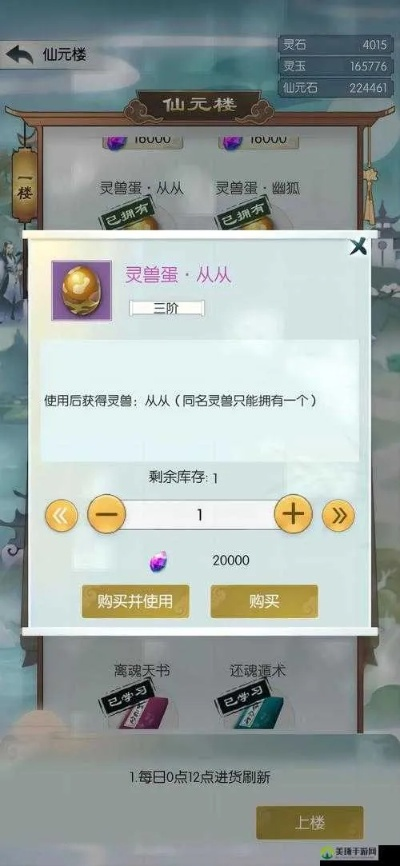 (无极仙途犼怎么得)探寻无极仙途的奥秘：完美攻略指南分享