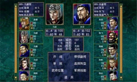 《三国群英传2手机版单机》全新版本，手机游戏史诗级战役再次爆发，精彩绝伦！
