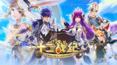 (青空之刃怎么了)青空之刃灼热之痕事件：神秘力量的觉醒与过去之谜
