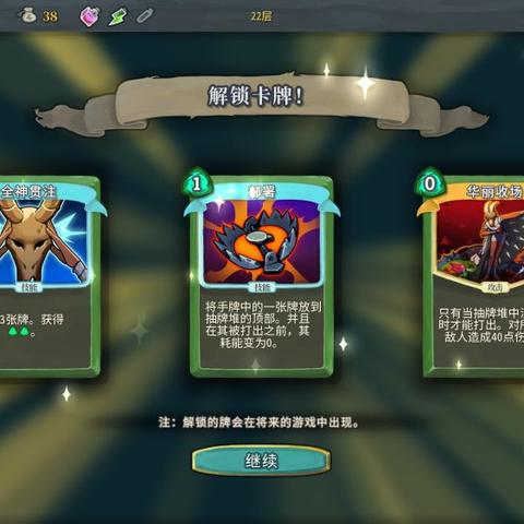 尖塔是什么游戏？深度解析这款备受欢迎的策略卡牌游戏及其魅力