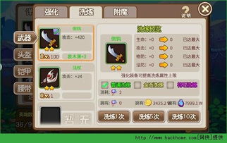 “我叫MT自动”系统解析与游戏体验分享：解密自动战斗机制的魅力与挑战