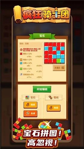 (疯狂连萌内购破解版)2024疯狂连萌兑换码最新消息大揭秘，惊喜连连！