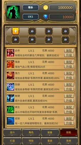 召唤师培养攻略：打造强大团队，提升技能实战经验，让你成为顶级召唤师