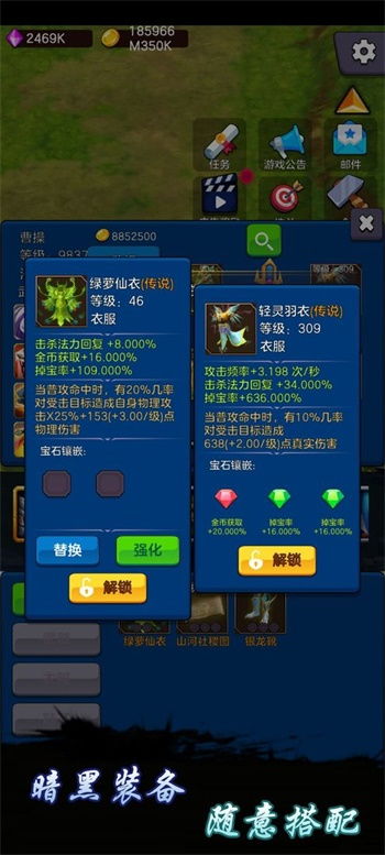 (剑阁保卫战怎么过)新版本剑阁保卫战免广告，全新升级，呈现更刺激的游戏体验！