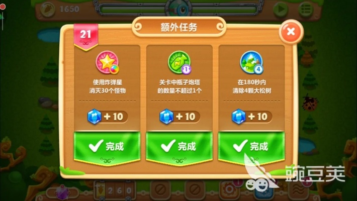 保卫萝卜2电脑版攻略图解：全面解读游戏玩法及关卡技巧，助您轻松通关