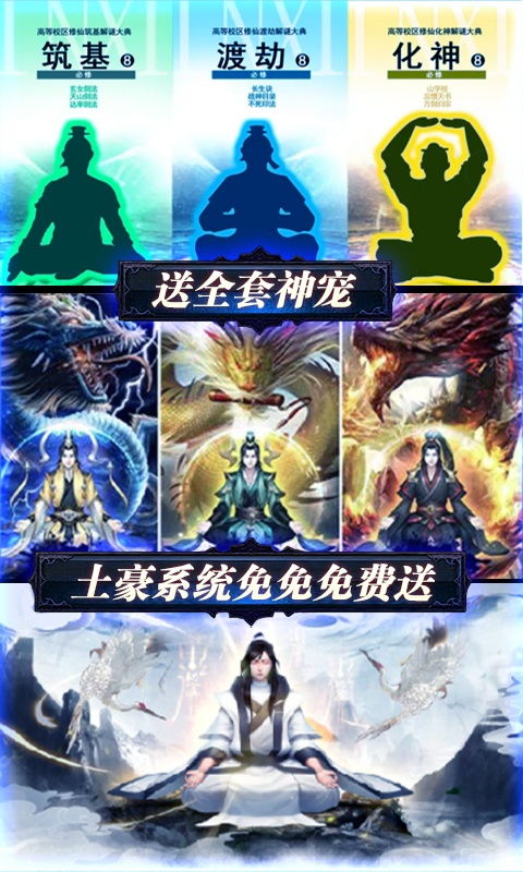 揭秘邪域战灵手游：全新战斗系统与精彩剧情让你畅享奇幻冒险！