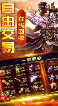 (龙城战歌官方网站)探寻传奇！龙城战歌官网下载，畅享无尽王者征程