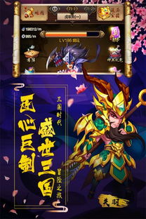 寻找阴阳三国志最强阵容搭配，打造无敌战队，谁能称霸三国乱世？