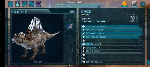 (方舟生存进化重生解说)探寻方舟生存进化重制版下载：颠覆视听的沉浸式游戏体验