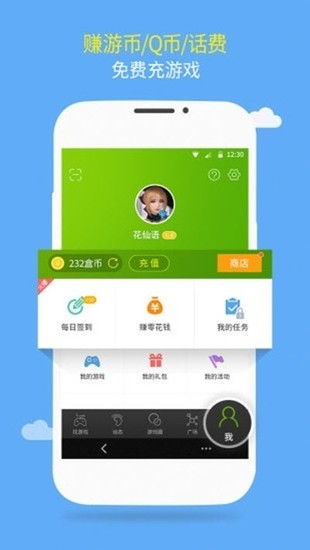 (方块玩游戏盒子)享受方块游戏乐趣的必备盒子：存储无限乐趣、打开童年回忆。