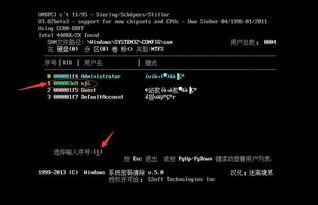 (win10系统开机密码忘了,怎么破解)Win10忘记开机密码？教你破解Win10电脑登录密码的方法！