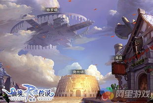 (神秘仙境百科)探秘神秘仙境竞技场官网，领略无尽奇遇与挑战