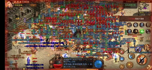 (传奇世界辅助免费版哪个好用)免费版传奇世界挂机辅助带你领略游戏魅力
