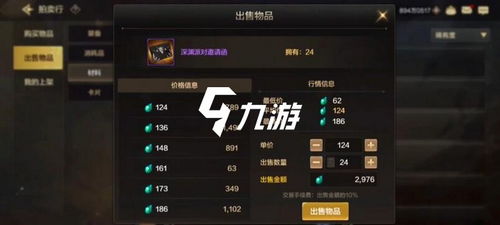 探讨战与灵手游中搬砖功能的可能性与实现路径：玩家参与度提升的新策略