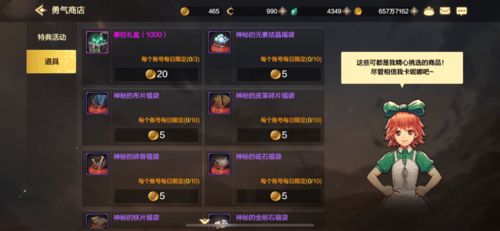 探讨战与灵手游中搬砖功能的可能性与实现路径：玩家参与度提升的新策略