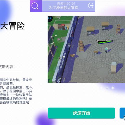 (河狸村的小伙伴们都惊呆了)河狸计划为什么停运？揭秘这一背后的原因和影响