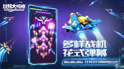 (比特大爆炸如何卡bug)比特大爆炸游戏中怎么卡bug？快速解决方法分享
