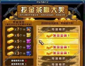 (天天地下城重新开服)天天地下城的激活码是什么？揭秘游戏激活码获取与使用全攻略