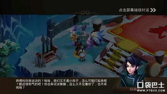 战锤 混沌风暴：探索其背后的历史和神话，深度解析混沌之力影响的卓越战术策略