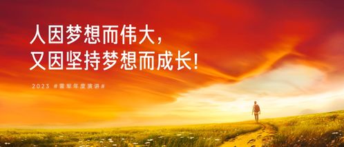 触摸天空歌词：穿越梦想的旅程，沐浴无限光芒，感受自由飞翔的力量