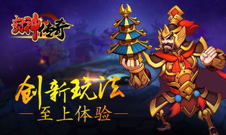斩妖行手游什么时候出？最新消息及预测，让你提前感受热血封神之路