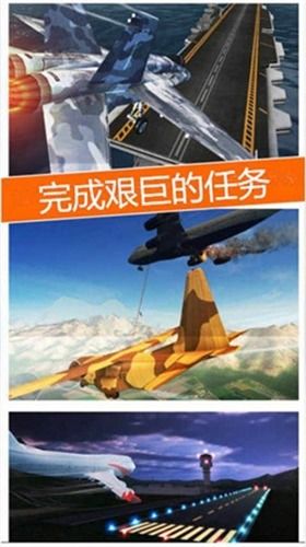 (空袭霸业官网)体验空袭霸业游戏试玩，感受轰炸天空的刺激挑战和惊险冒险！