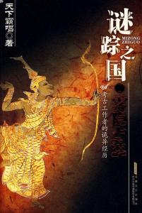 (雾隐占婆结局)雾隐战记最厉害的三个角色是谁？
