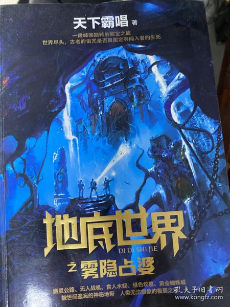 (雾隐占婆结局)雾隐战记最厉害的三个角色是谁？