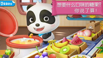 (合并动物城 小游戏)合并动物城钻石无限版：打造独一无二的梦幻动物王国