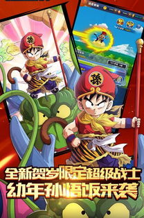 (赛亚龙珠宝石怎么获得)神龙宝藏赛亚之神：寻找失落的力量与传奇的冒险之旅