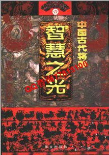 西游之共鸣：天蓬元帅走出困境，逐梦大千，以勇气与智慧开启修炼之旅艰辛演绎